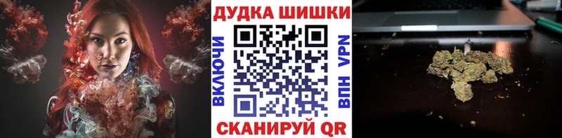 Какие есть наркотики Камышин Канабис  КОКАИН  ГАШИШ  Мефедрон 