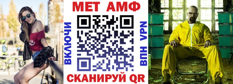 Amphetamine Premium Камышин