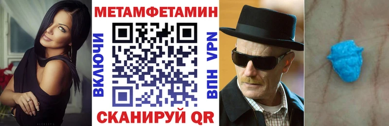 где продают наркотики  Камышин  Амфетамин 97% 