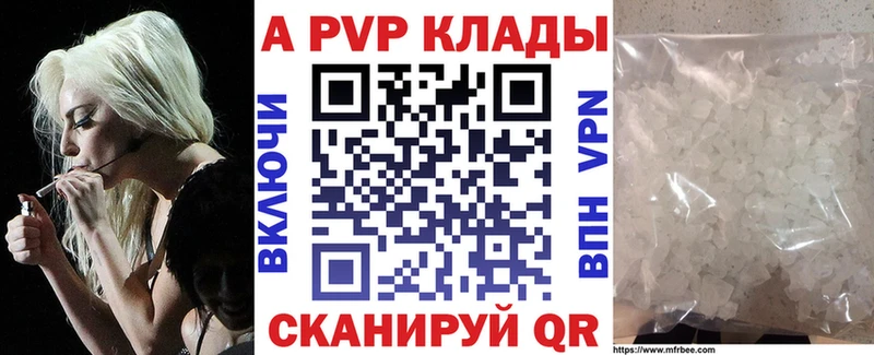 продажа наркотиков  Камышин  Альфа ПВП Соль 