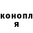 ТГК жижа Anuar Alibekov