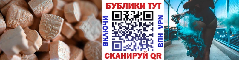МЕГА ССЫЛКА  Камышин  это наркотические препараты  ЭКСТАЗИ круглые 
