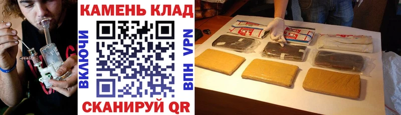 Гашиш индика сатива  наркотики  Камышин 