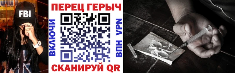 Героин VHQ  hydra маркетплейс  Камышин 