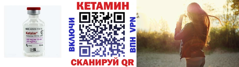 мега tor  купить   Камышин  КЕТАМИН ketamine 