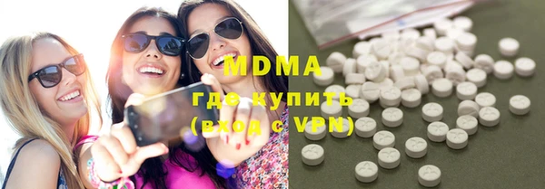 молекула духа Алексеевка