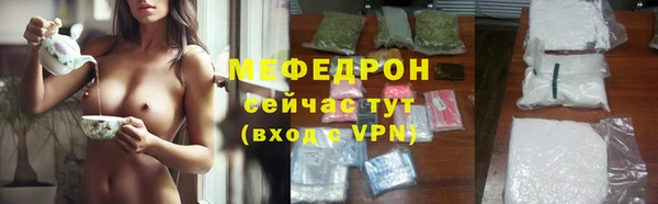 молекула духа Алексеевка