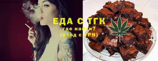 молекула духа Алексеевка