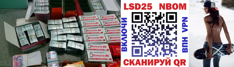 ЛСД экстази кислота  купить закладку  Камышин 