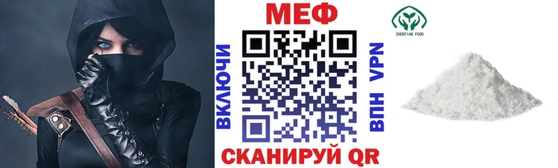 магазин продажи наркотиков  Камышин  МЯУ-МЯУ кристаллы 