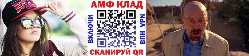 ОМГ ОМГ онион  Камышин  Метамфетамин мет 