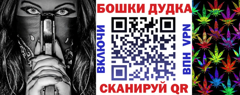 МАРИХУАНА Amnesia  Камышин 